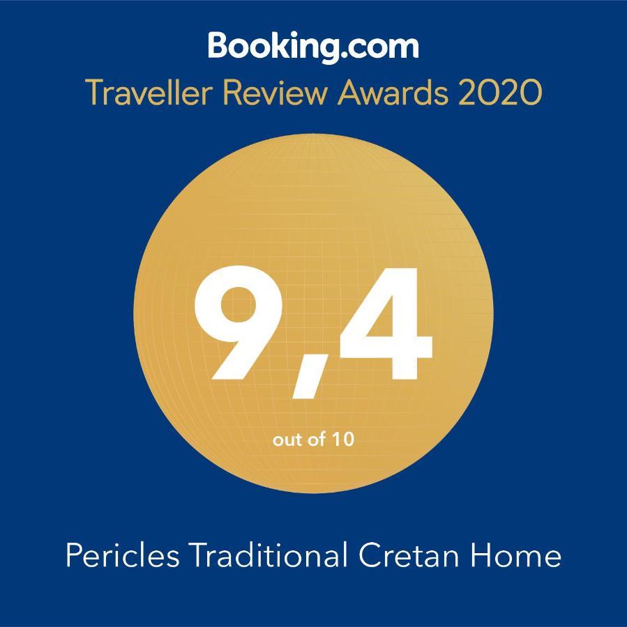 Pericles Traditional Cretan