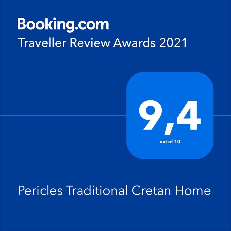Pericles Traditional Cretan
